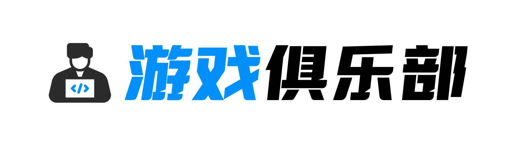 WY电竞